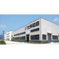 沈陽(yáng)北環(huán)制造 專業(yè)壓力容器聯(lián)軸器、法蘭與機(jī)加工服務(wù)