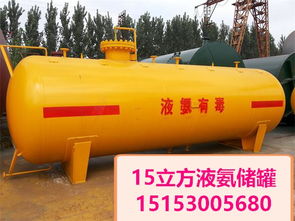 海口市液氨儲罐貿(mào)易概覽 壓力容器的規(guī)格、應(yīng)用與安全考量