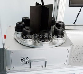 深圳大鵬品牌八工位激光打標機YL-20 價格、圖片、配件廠家全解析