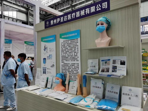 館藏好物齊亮相，產需對接促發展——實探六盤水工業產品產銷對接會現場服務